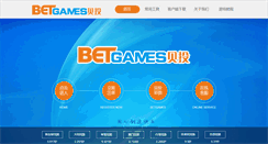 Desktop Screenshot of betgames.com